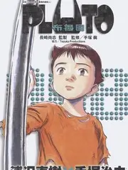 天气之子 剧场版动画海报